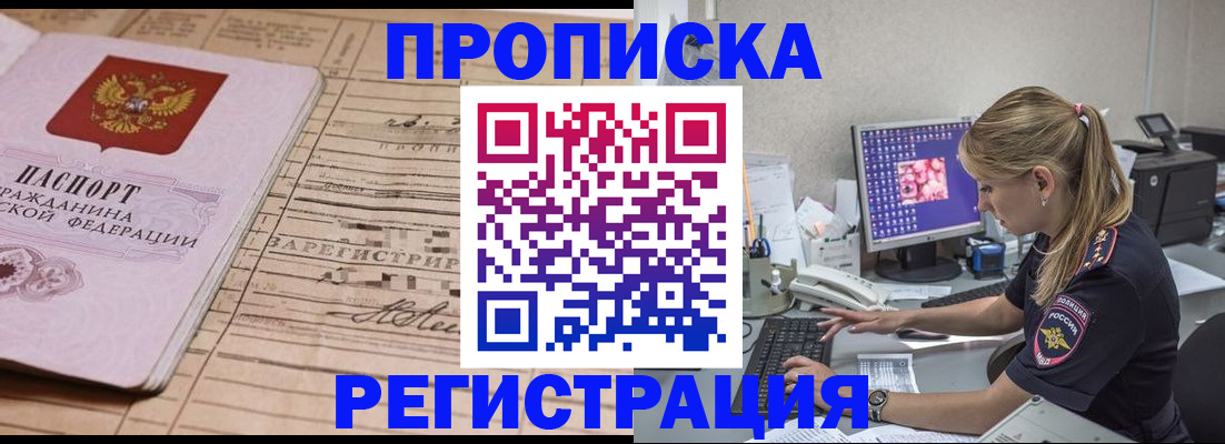 регистрация для школы в Болхове